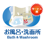 service_Bath_150_140.gif